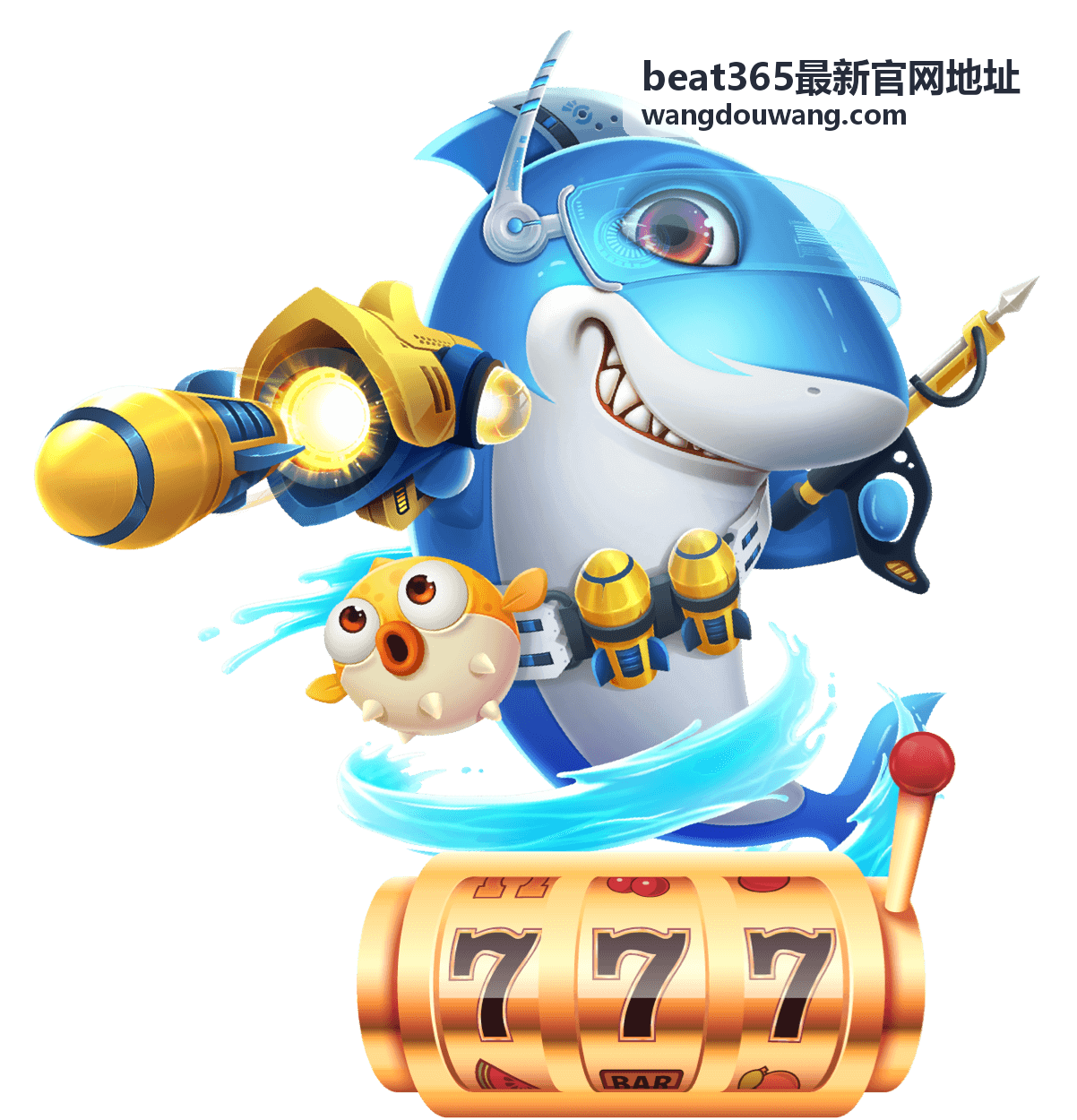 移动端访问beat365最新官网地址教程